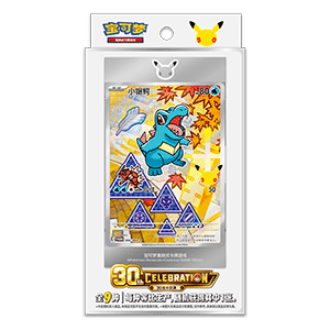 30th Anniversary Celebration Simplified Chinese: Original Partner Card Set Vol.2