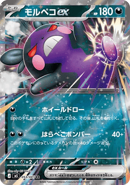 cm-888308