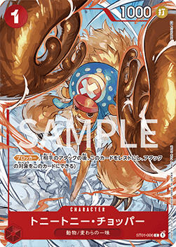 Tony Tony.Chopper (ST01-006) [STP-JP · Common]