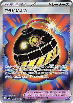 cm-888651