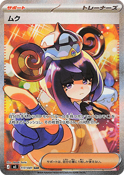 cm-888662