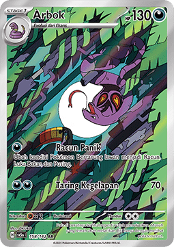 Arbok [Ace Paradox] (SV5s-158)