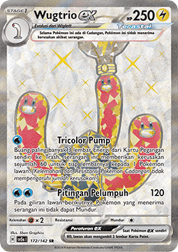 Wugtrio ex [Ace Paradox] (SV5s-172)