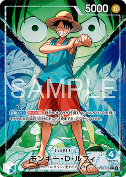 Monkey.D.Luffy (OP16-022) [OP16-JP · V2 · Alternate Art]