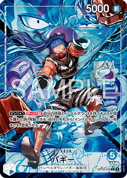 Buggy (OP16-041) [OP16-JP · V2 · Alternate Art]