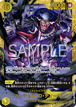 Marshall.D.Teach (OP16-119) [V1 · Secret Rare]