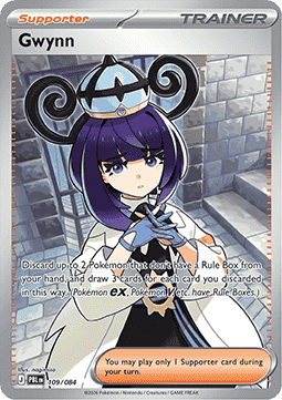 Gwynn [Pitch Black] (PBL-109)