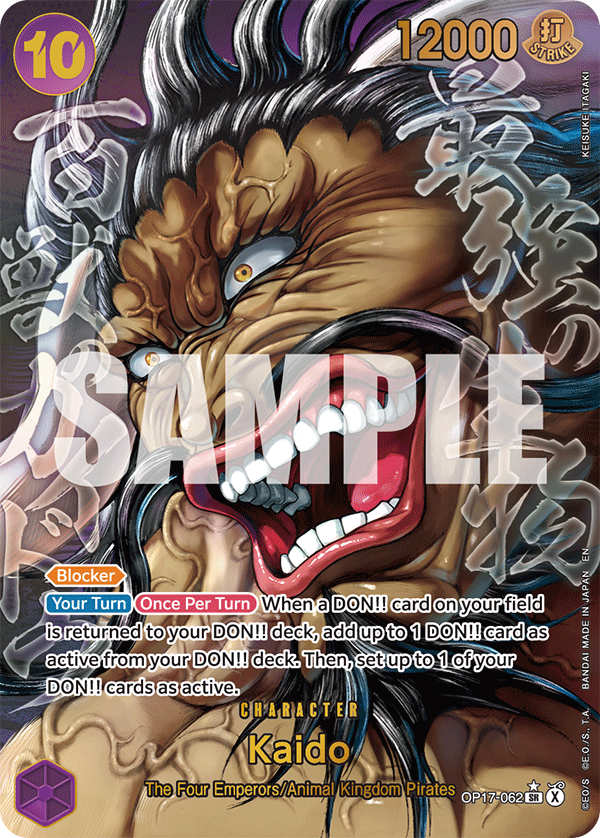 Kaido (OP17-062) (V.4) [The World’s Strongest Warriors] (OP17 062)