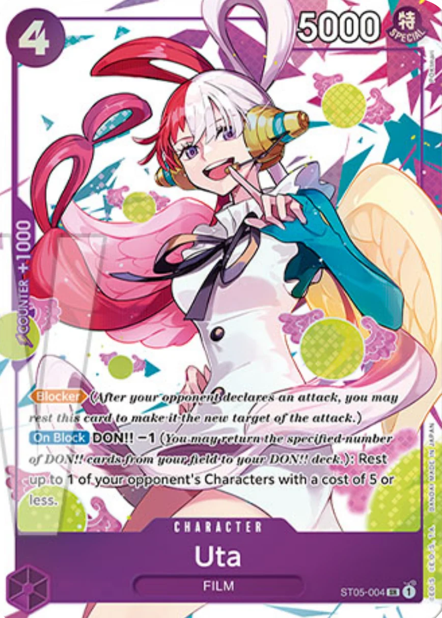Uta [Unnumbered Promos] (ST05 004)