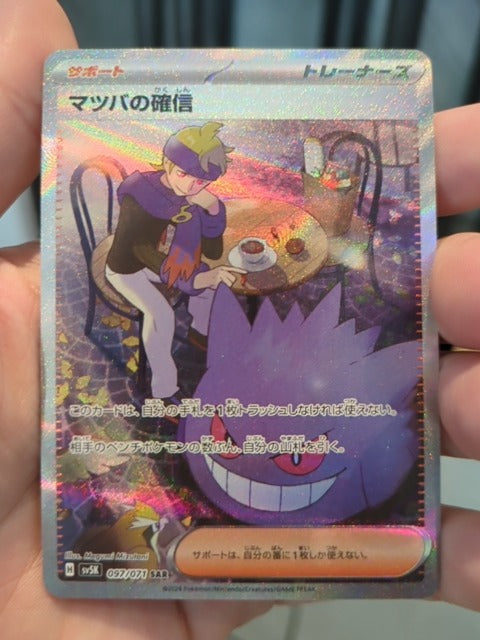 Actual item photo